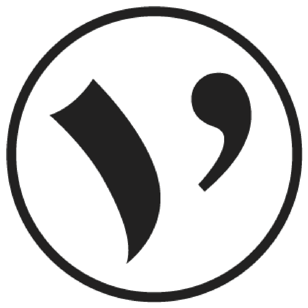 logo de la marque Vuillet Vega
